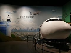 -中国杭州低碳科技馆