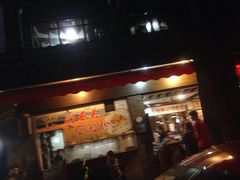 -凌记
