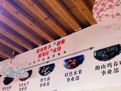 -蘑统田下·野生菌火锅