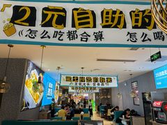 -半天妖烤鱼(紫荆广场店)