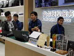 -戴尔DELL电脑官方店·售后维修服务站
