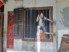 -槟城街头艺术街区