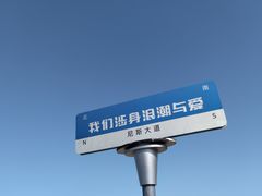 -东海半边山旅游度假区