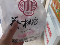 -蔡林记(黄鹤楼店)