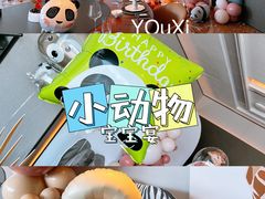 -三利音·浦之舟(滨江大道店)