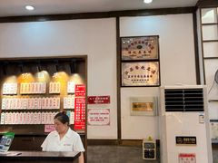 -伟记奥面馆(养育巷店)