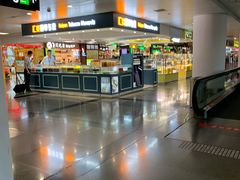 -厦门高崎国际机场-T3航站楼