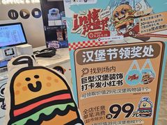 -凯德广场(学府店)