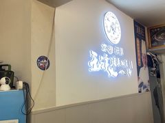 -玉溪清真饭店(前兴路店)