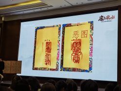 -上海雅居乐万豪侯爵酒店·宴会厅