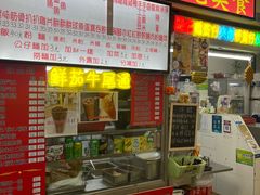 -下环街市熟食中心