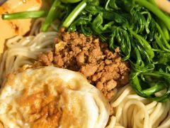 -岳记老成都三味面
