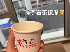 -感智盲人按摩·艾灸·肩颈SPA(岗厦店)