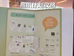 -瑞虹新天地月亮湾