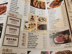 -新一哥粤菜火锅(瑞金店)