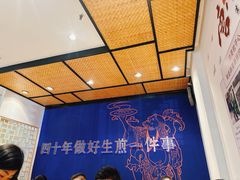 -唐八仙生煎(东鱼坊店)