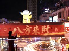 -龙湖重庆时代天街