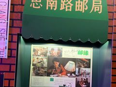 -思南书局(复兴中路店)