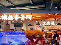 -鹏欣水游城