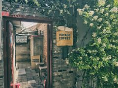-VOYAGE COFFEE(北锣鼓巷店)