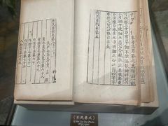 -中国农业博物馆