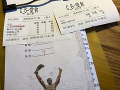 -小和庆·知味(首铸万科店)