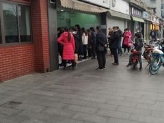 -闻酥园(水碾河路店)