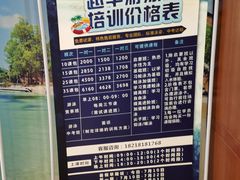 -越秀宾馆游泳馆