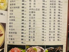 -湘肠香火锅店(团结湖店)