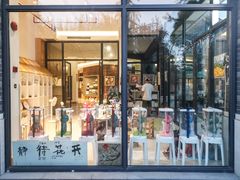 -简屋书店