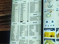 -银记肠粉店(中山一路店)