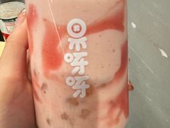 -果呀呀(国金街店)