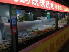 -鬼街