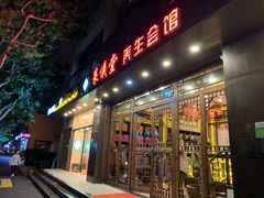 -莱仪堂艾灸经络养生馆(宜川路店)