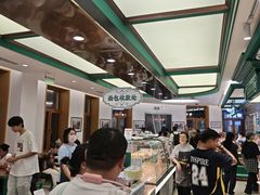 -老鼎丰(靖宇街总店)