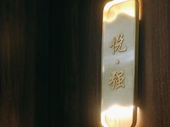 -南城故事柔式幻装Spa·按摩养生馆(世纪城店)
