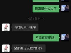-一兆韦德(万源城店)