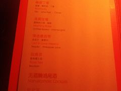 -富力丽思卡尔顿酒店·FLAIR餐厅酒吧