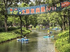 -WeLope紫金山探险公园