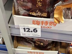 -嗨特购HitGoo(青岛金茂览秀城店)