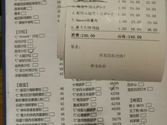 账单-C'è Amore爱意(亿合城店)