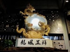 -路小缦·珍馐美馔(市心北路店)