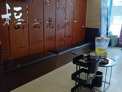 -福云龙(黄河南大街店)
