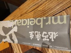 -北丐先生·野馄饨烧烤(泰达E街区店)