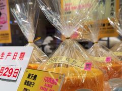 -鹤所·低糖零蔗糖烘焙(长楹店)