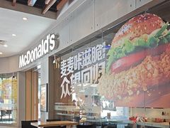 -麦当劳(中二横路店)