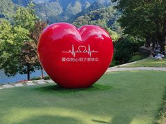 -秦岭终南山世界地质公园翠华山景区