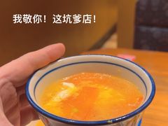 -吴满满油泼面(北方风味园店)