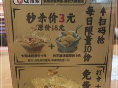 -鱼酷活鱼烤鱼(静安大融城店)