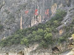 -神农溪纤夫文化旅游区